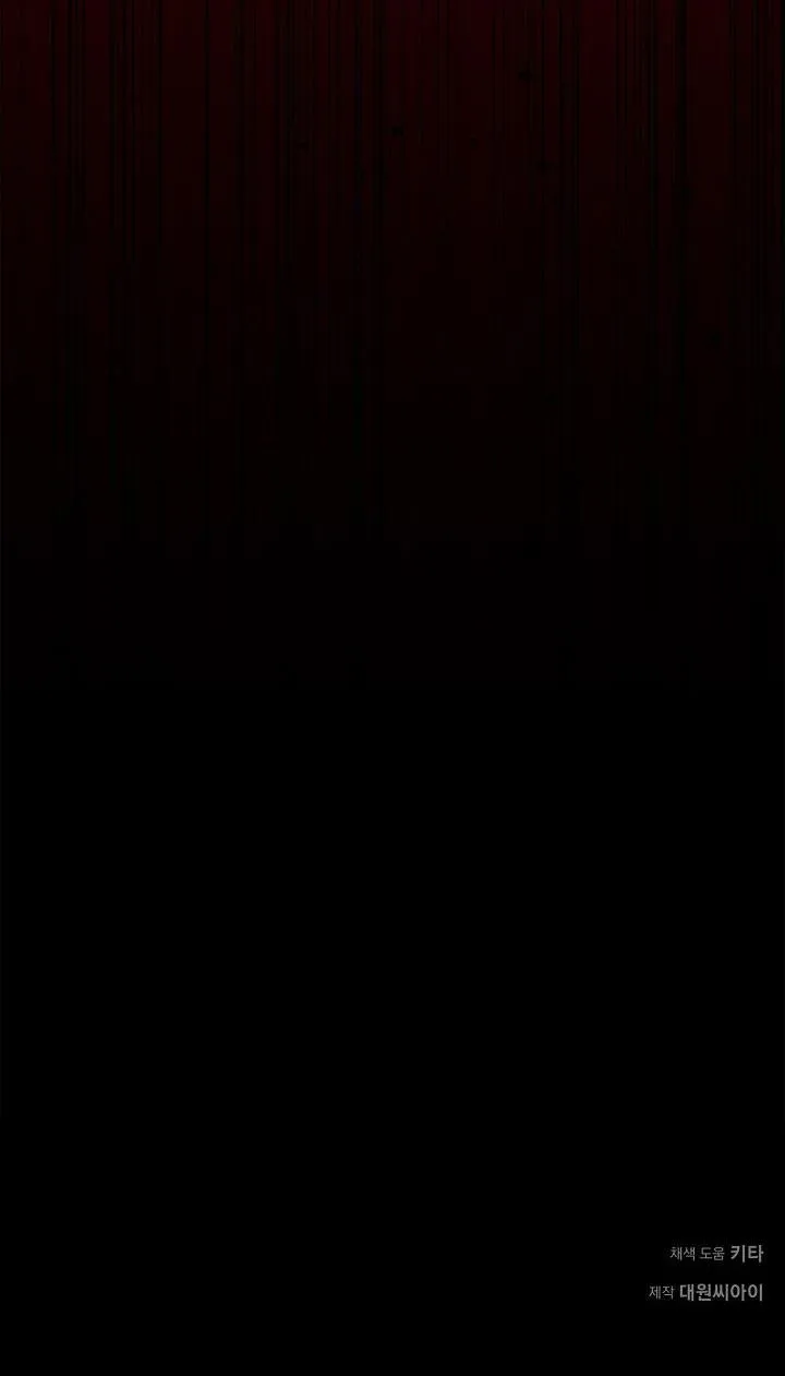 ĐÊM KHÔNG DẤU VẾT Chapter 18 Trang 78