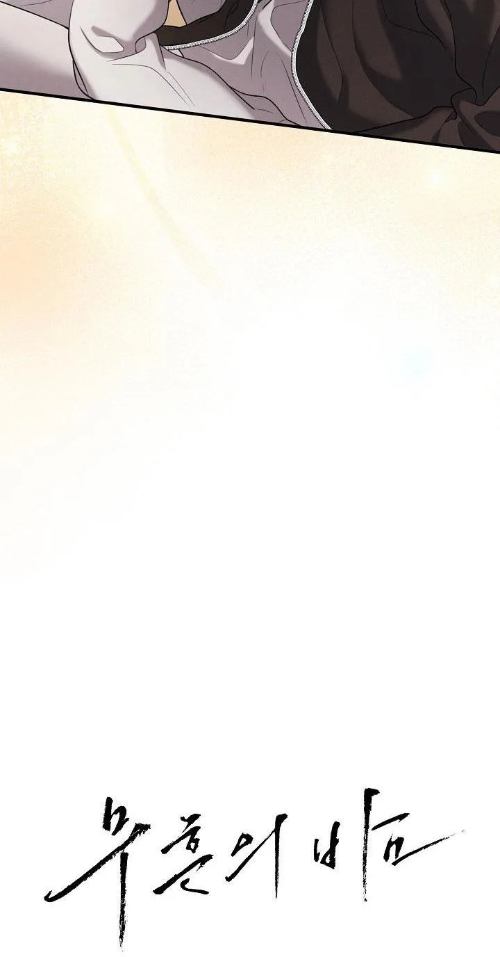 ĐÊM KHÔNG DẤU VẾT Chapter 23 Trang 12