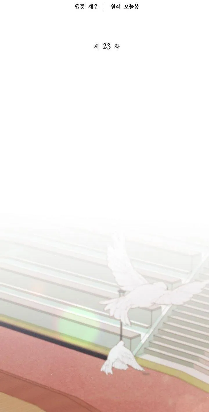 ĐÊM KHÔNG DẤU VẾT Chapter 23 Trang 13