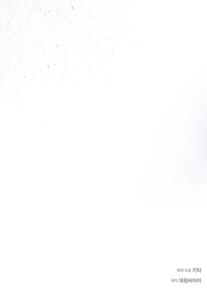 ĐÊM KHÔNG DẤU VẾT Chapter 24 Trang 66