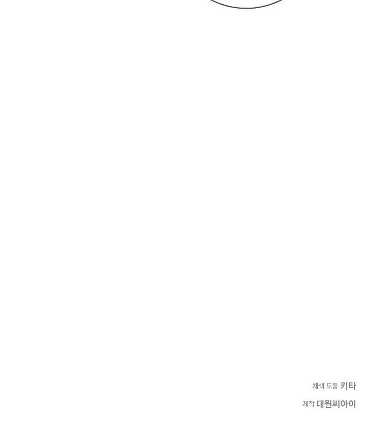 ĐÊM KHÔNG DẤU VẾT Chapter 27 Trang 67