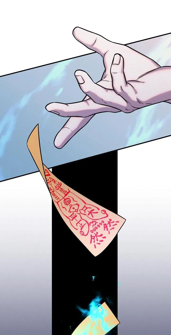 ĐÊM KHÔNG DẤU VẾT Chapter 30 Trang 54