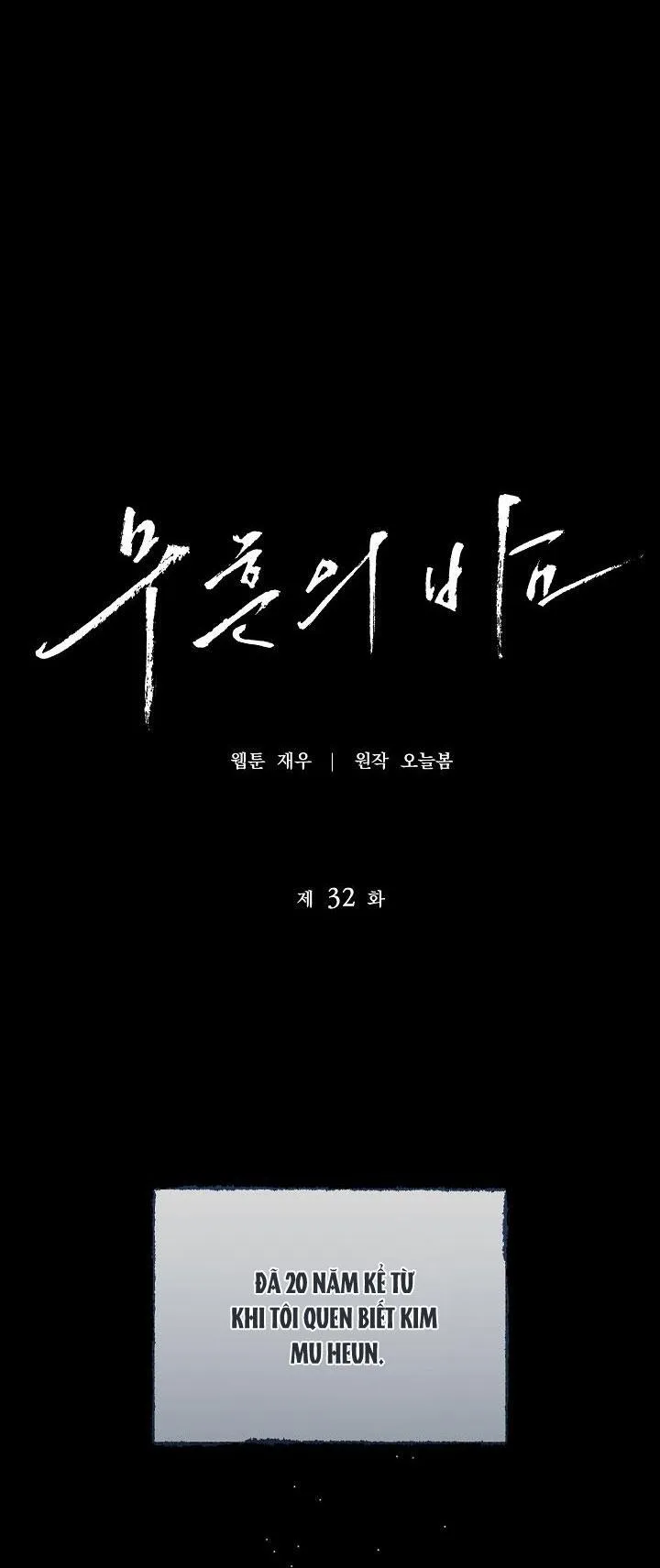 ĐÊM KHÔNG DẤU VẾT Chapter 32 Trang 39