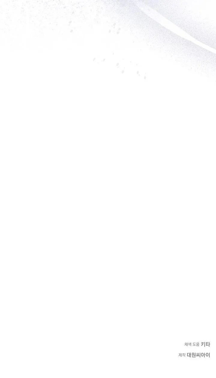 ĐÊM KHÔNG DẤU VẾT Chapter 32 Trang 56