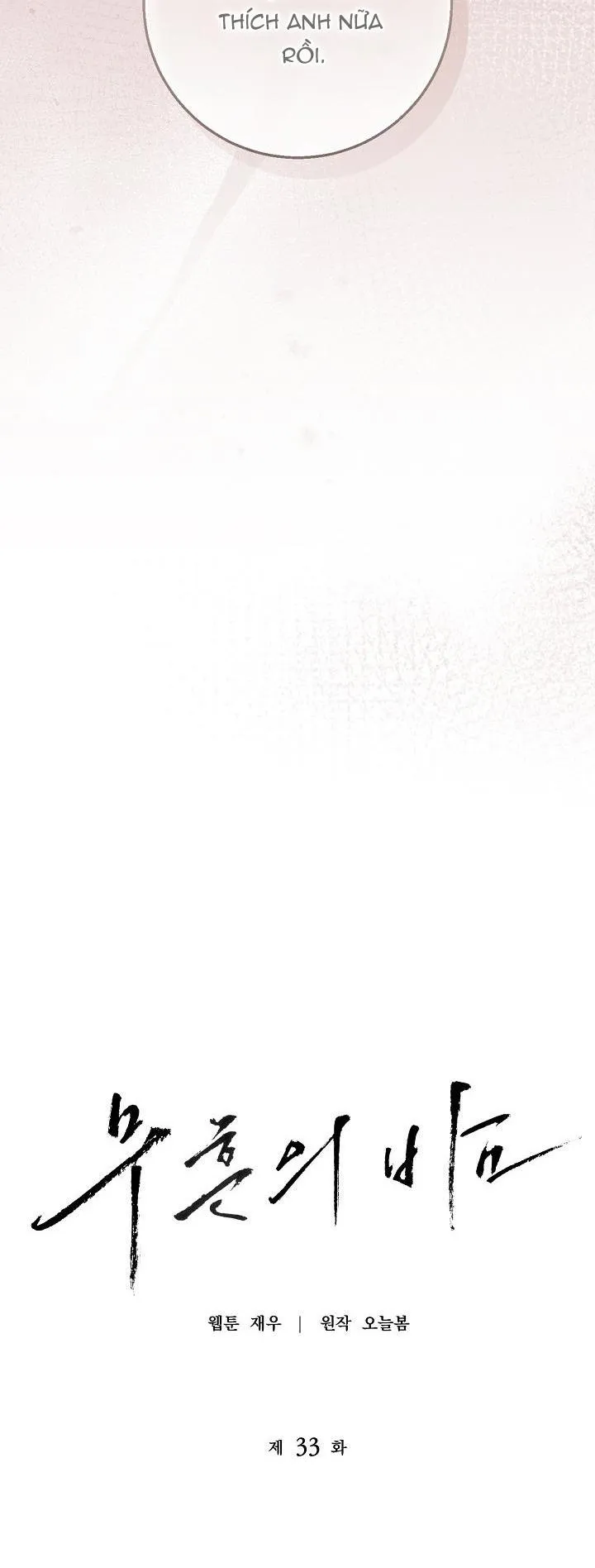 ĐÊM KHÔNG DẤU VẾT Chapter 33 Trang 29