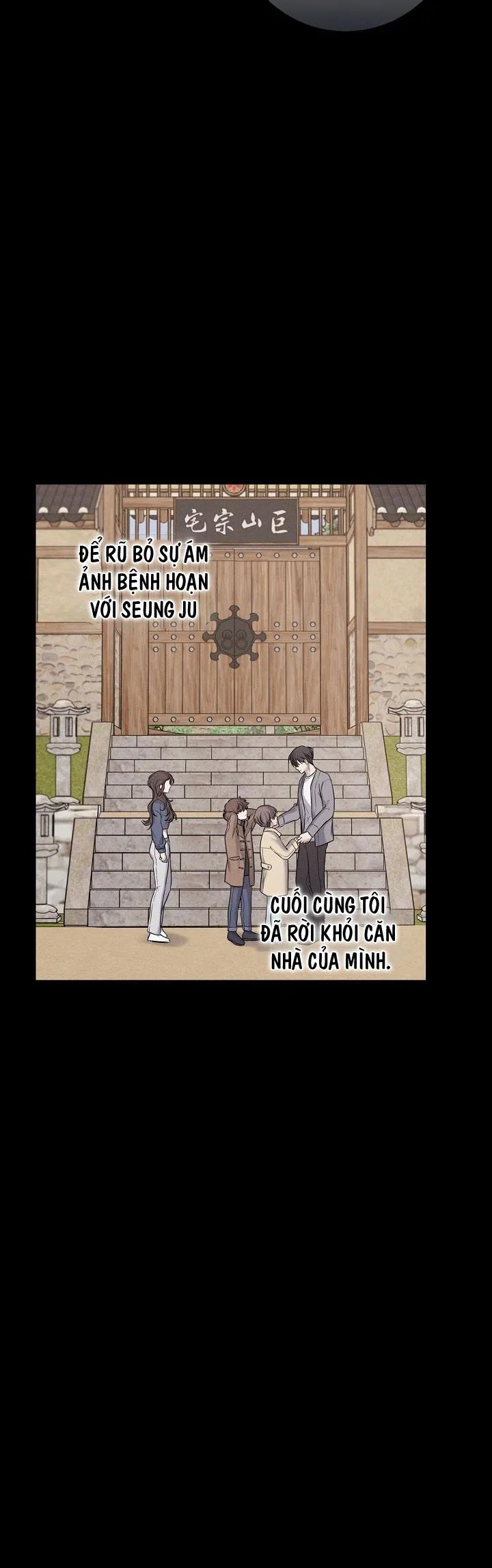 ĐÊM KHÔNG DẤU VẾT Chapter 35 Trang 25