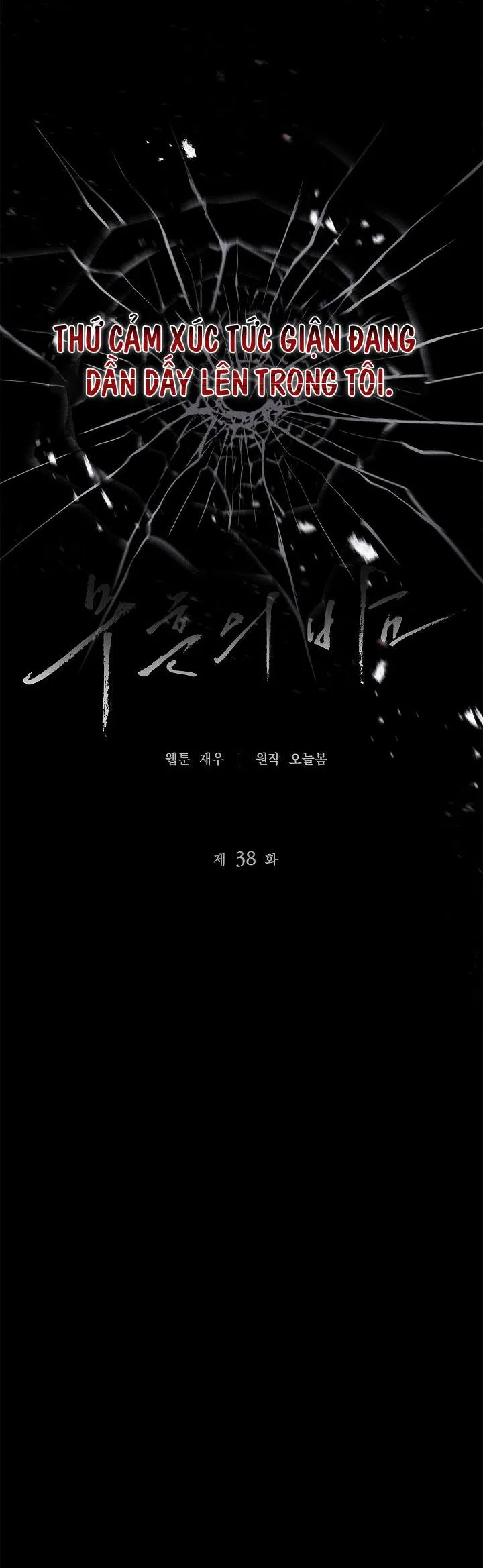 ĐÊM KHÔNG DẤU VẾT Chapter 38 Trang 9