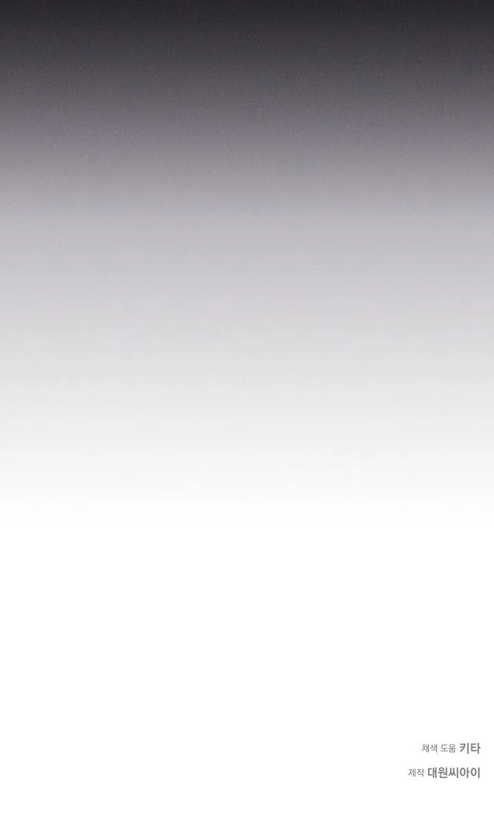 ĐÊM KHÔNG DẤU VẾT Chapter 38 Trang 78