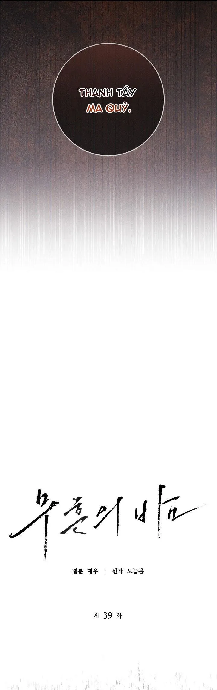 ĐÊM KHÔNG DẤU VẾT Chapter 39 Trang 35