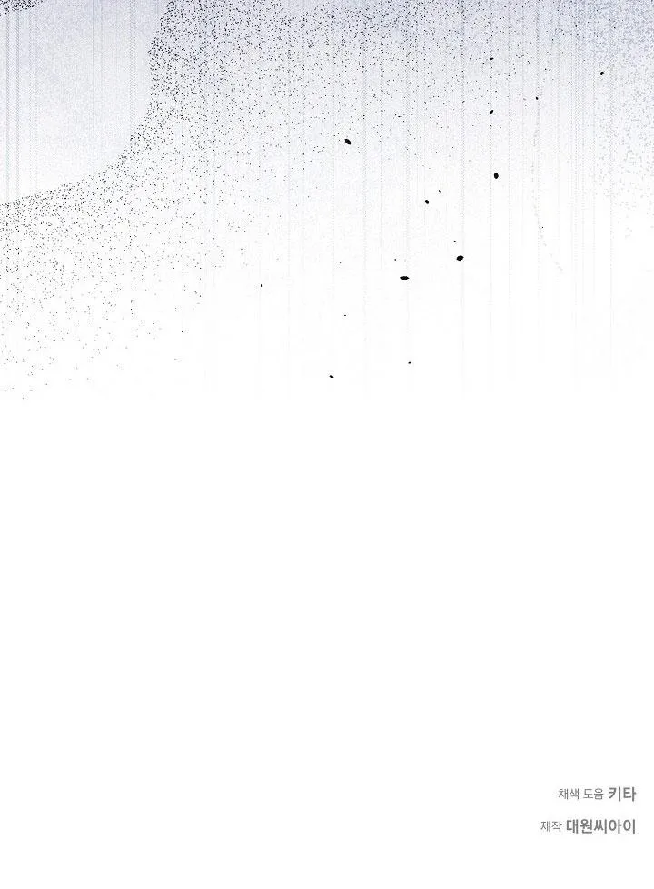 ĐÊM KHÔNG DẤU VẾT Chapter 41 Trang 67