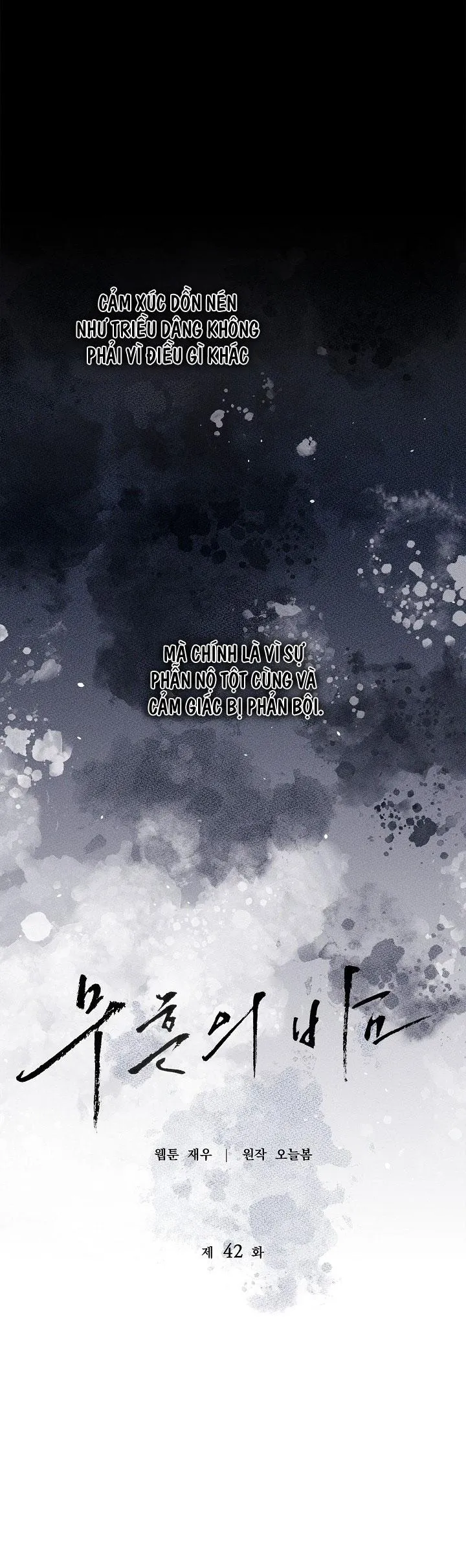 ĐÊM KHÔNG DẤU VẾT Chapter 42 Trang 32