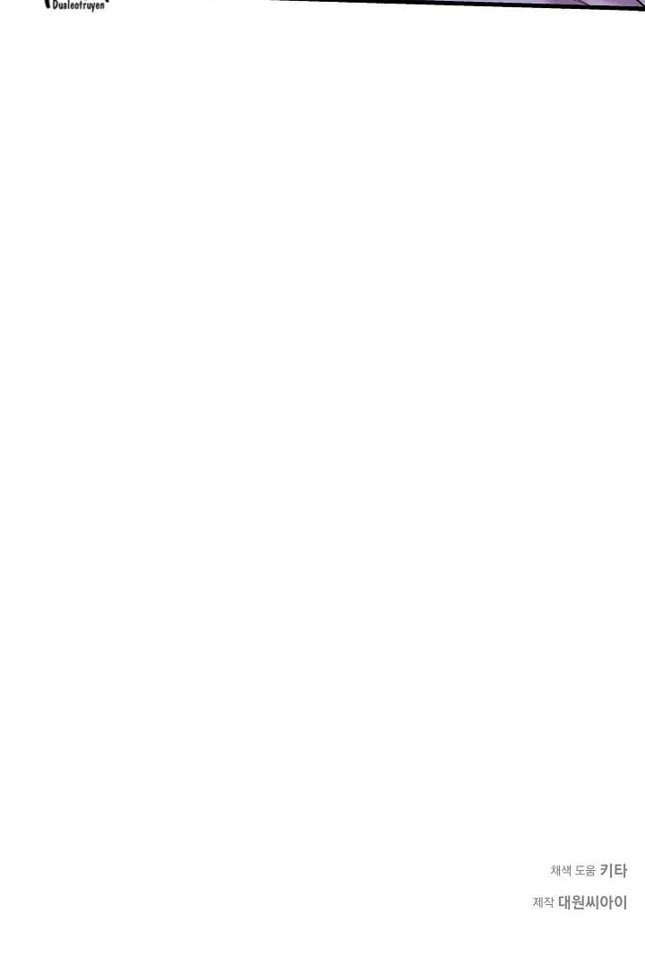 ĐÊM KHÔNG DẤU VẾT Chapter 45 Trang 62