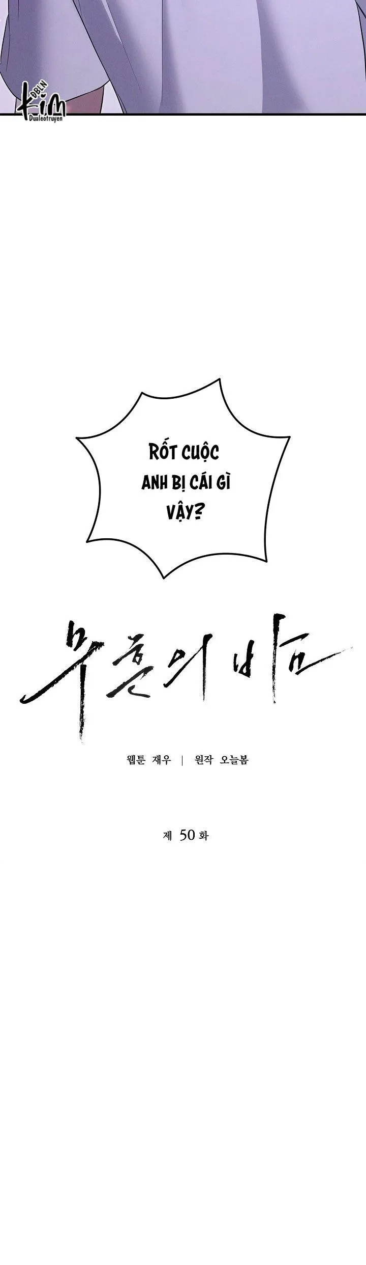 ĐÊM KHÔNG DẤU VẾT Chapter 50 Trang 33