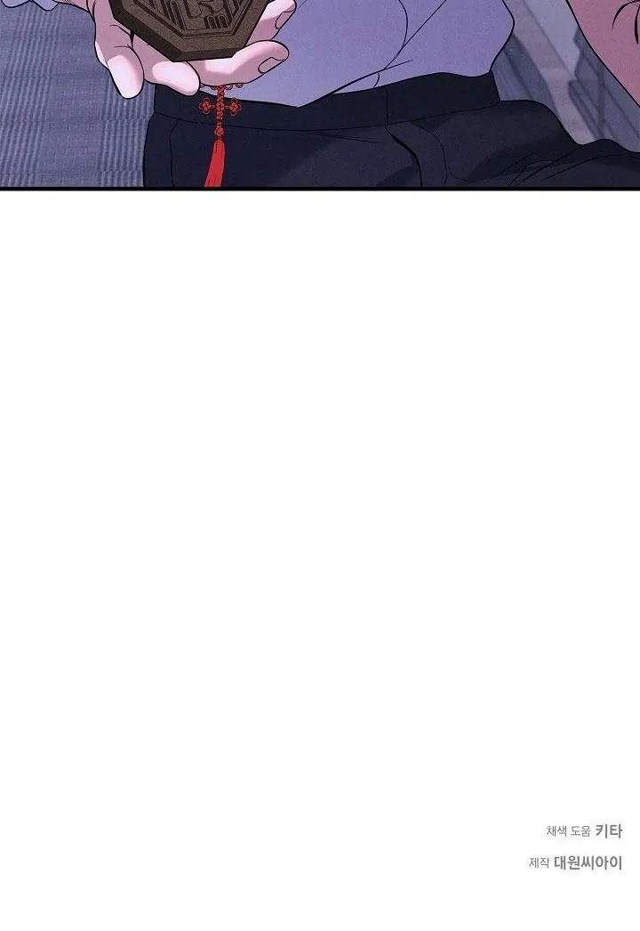 ĐÊM KHÔNG DẤU VẾT Chapter 53 Trang 62