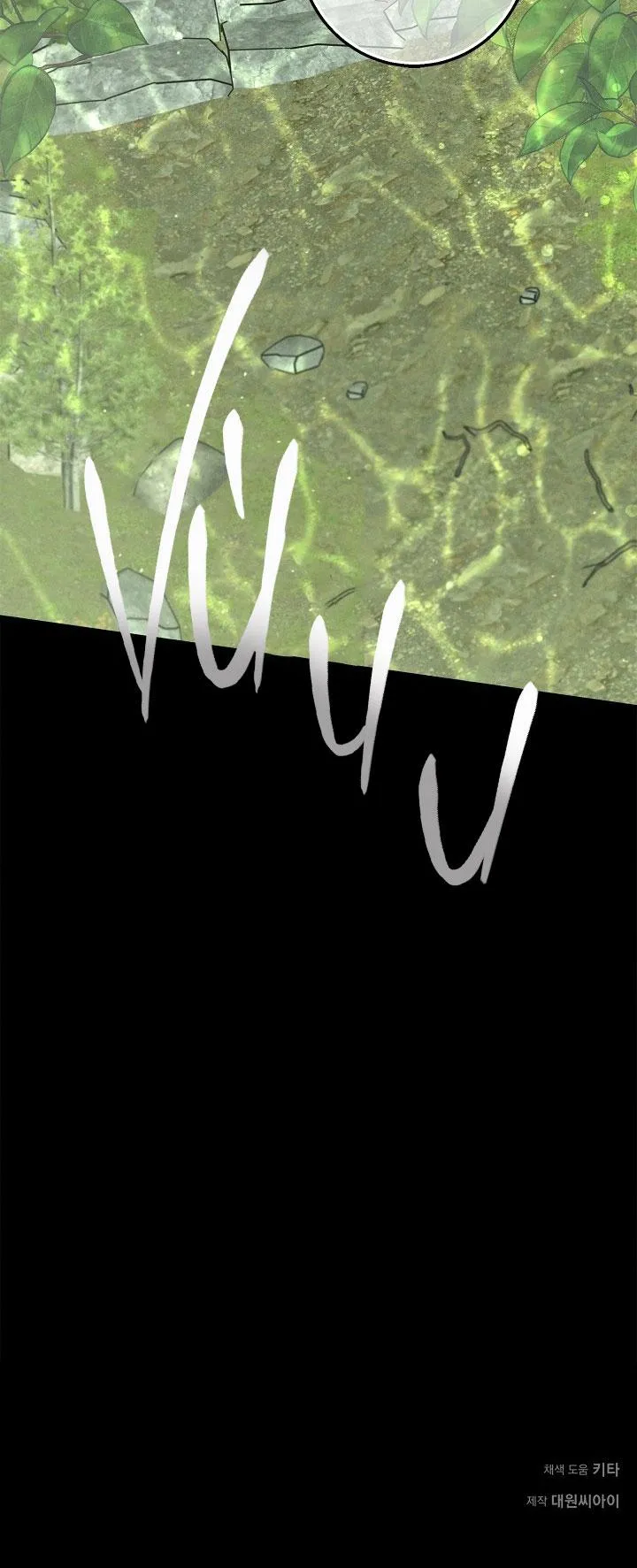 ĐÊM KHÔNG DẤU VẾT Chapter 57 Trang 78