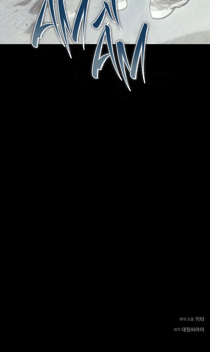 ĐÊM KHÔNG DẤU VẾT Chapter 59 Trang 67