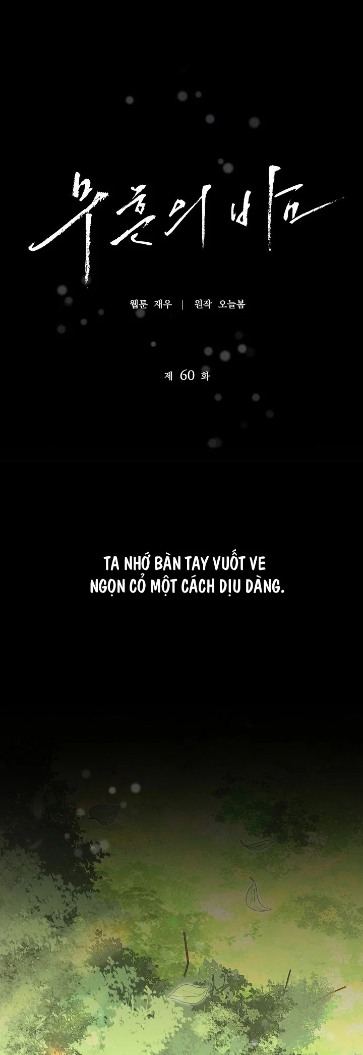 ĐÊM KHÔNG DẤU VẾT Chapter 60 Trang 40