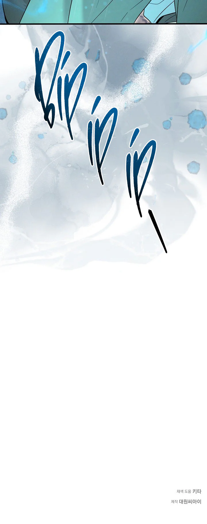 ĐÊM KHÔNG DẤU VẾT Chapter 61 Trang 56