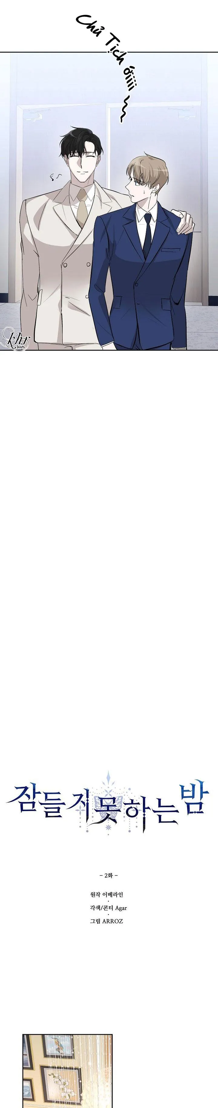 ĐÊM KHÔNG NGỦ Chapter 2 Trang 17