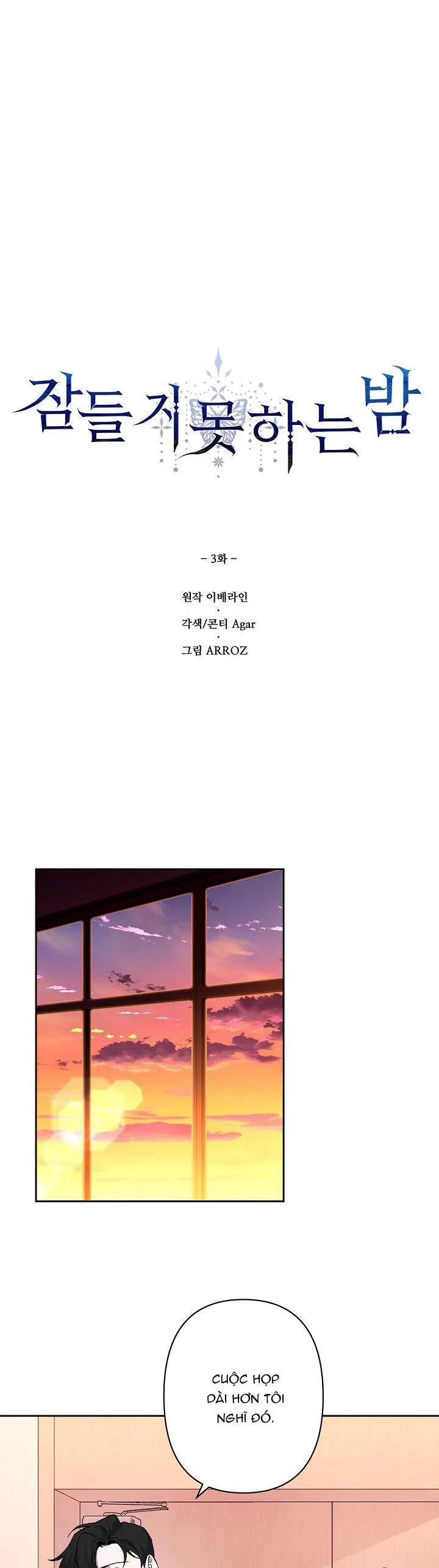 ĐÊM KHÔNG NGỦ Chapter 3 Trang 15