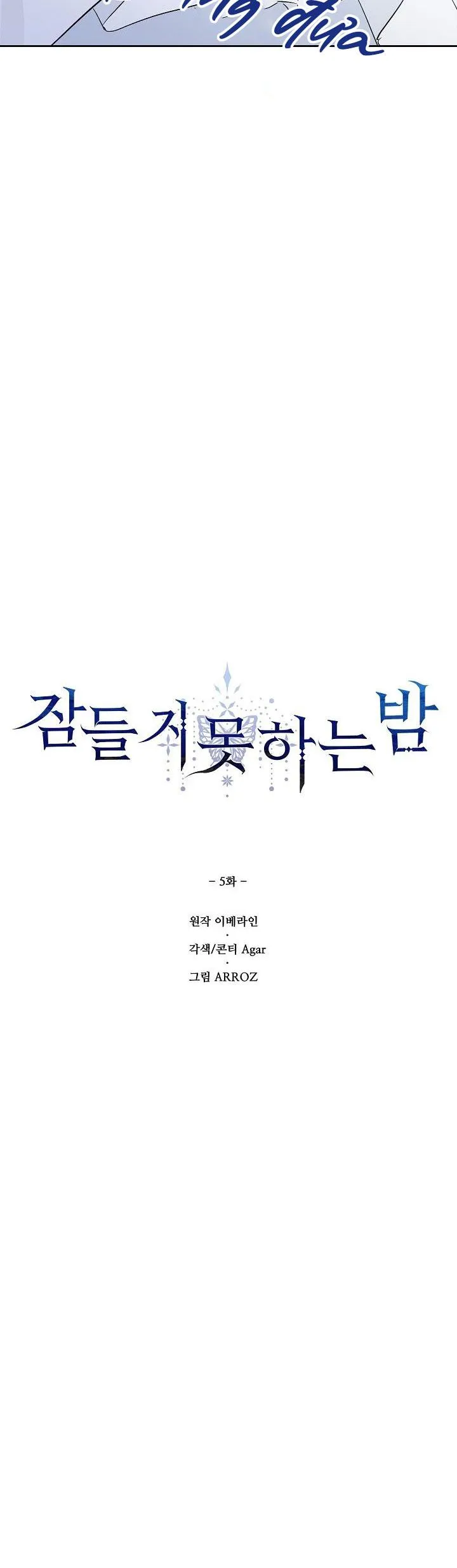 ĐÊM KHÔNG NGỦ Chapter 5 Trang 13