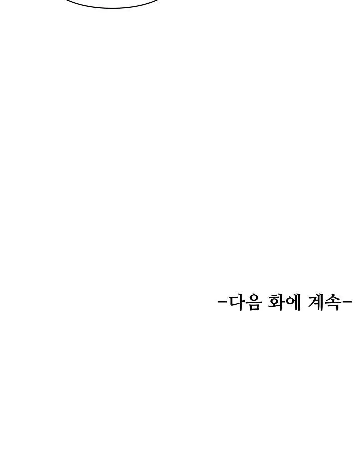 ĐÊM KHÔNG NGỦ Chapter 6 Trang 30