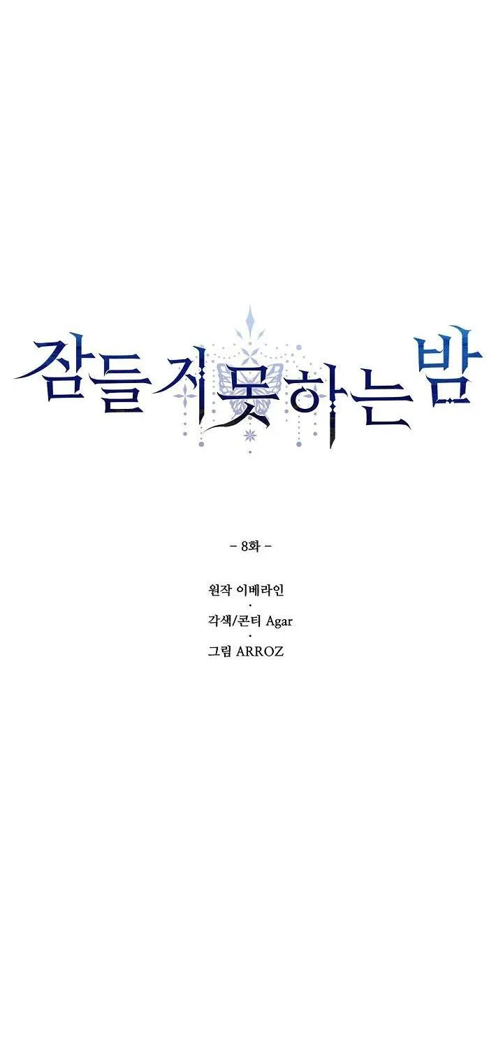 ĐÊM KHÔNG NGỦ Chapter 8 Trang 35