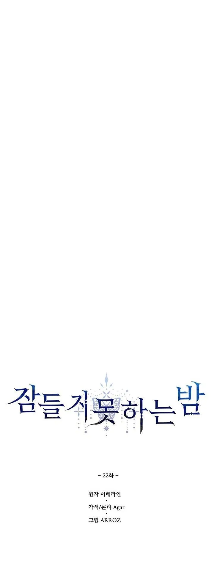 ĐÊM KHÔNG NGỦ Chapter 22 Trang 21