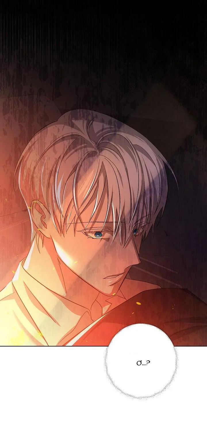 ĐÊM KHÔNG NGỦ Chapter 23 Trang 61