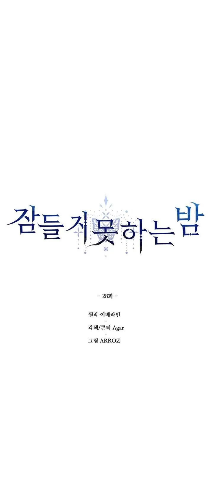 ĐÊM KHÔNG NGỦ Chapter 28 Trang 28