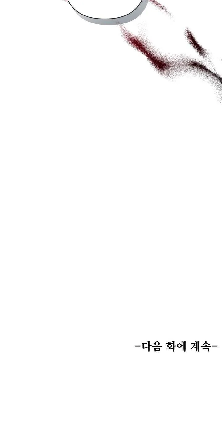 ĐÊM KHÔNG NGỦ Chapter 30 Trang 40