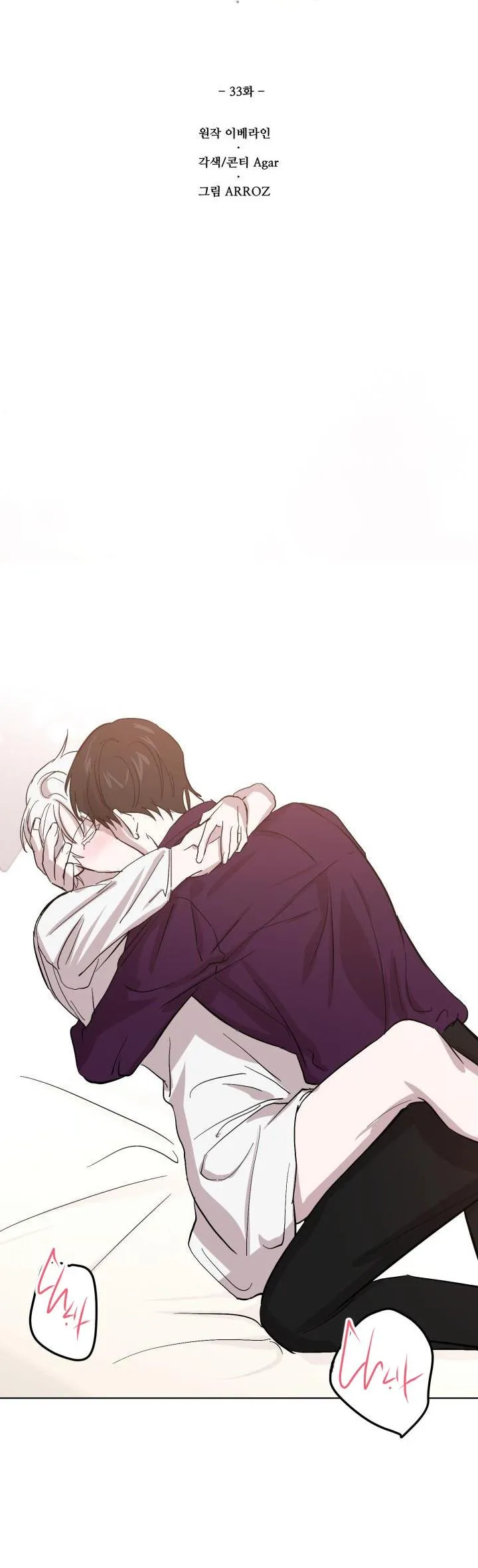 ĐÊM KHÔNG NGỦ Chapter 33 Trang 23