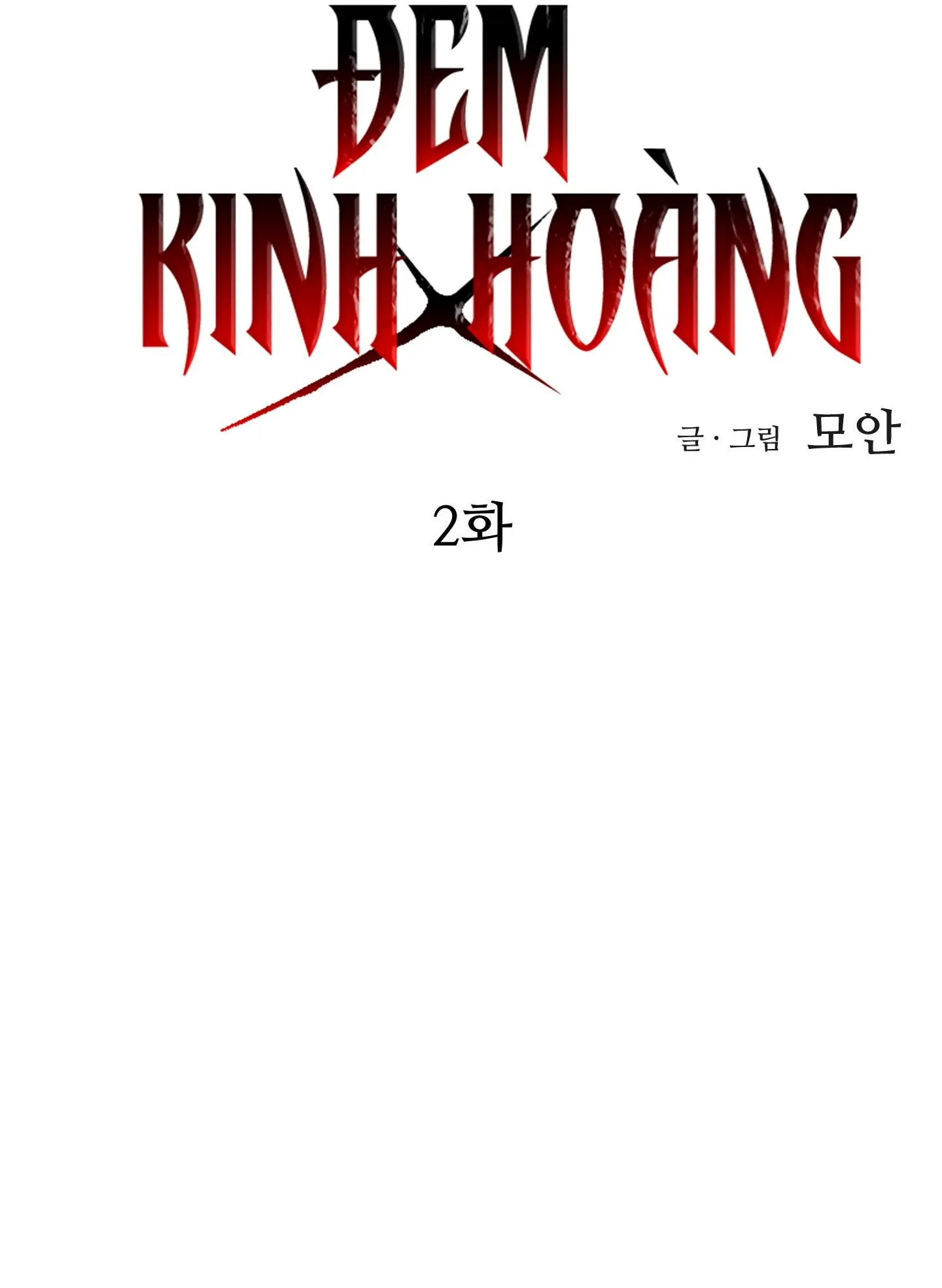 ĐÊM KINH HOÀNG Chapter 2 Trang 13