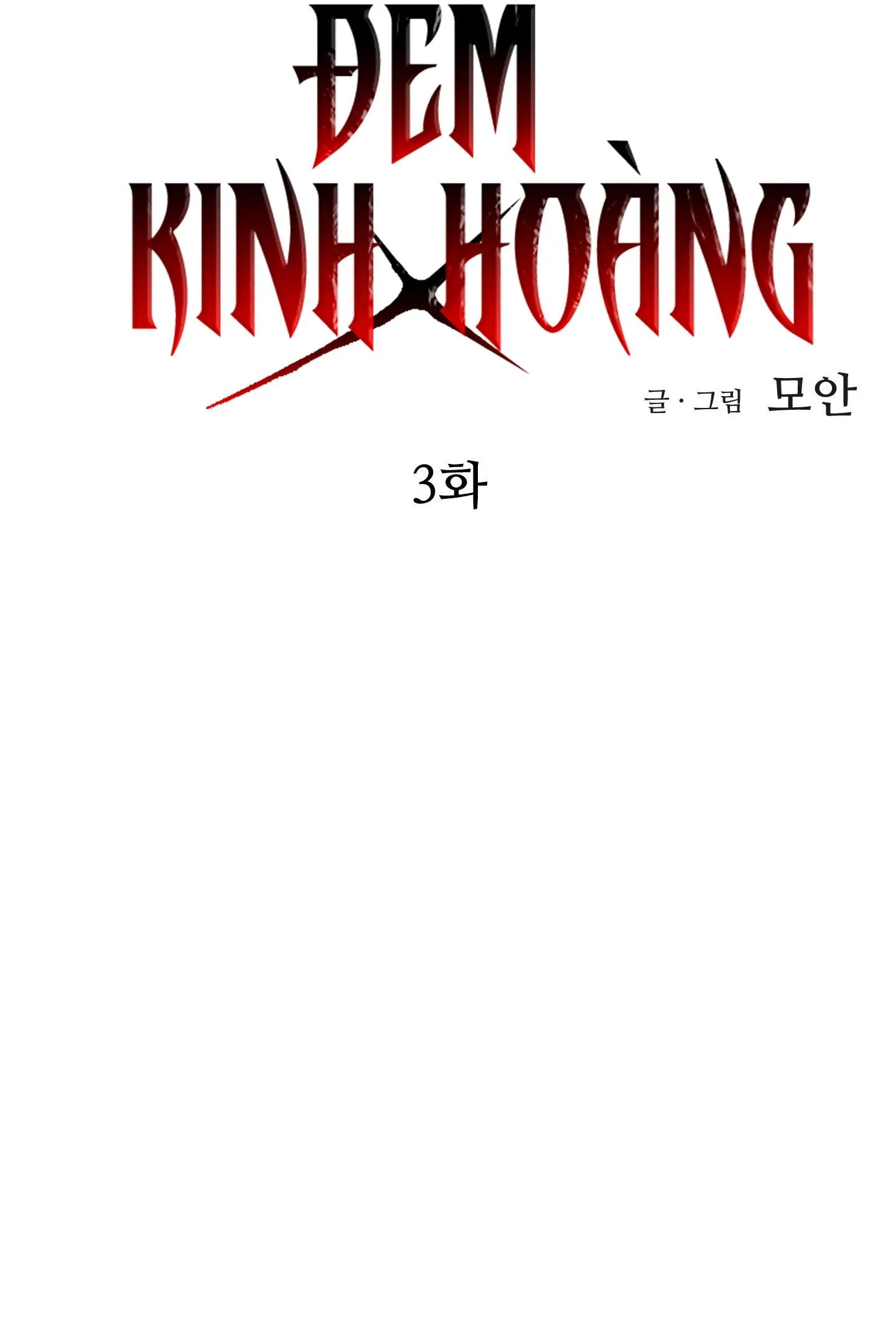 ĐÊM KINH HOÀNG Chapter 3 Trang 8