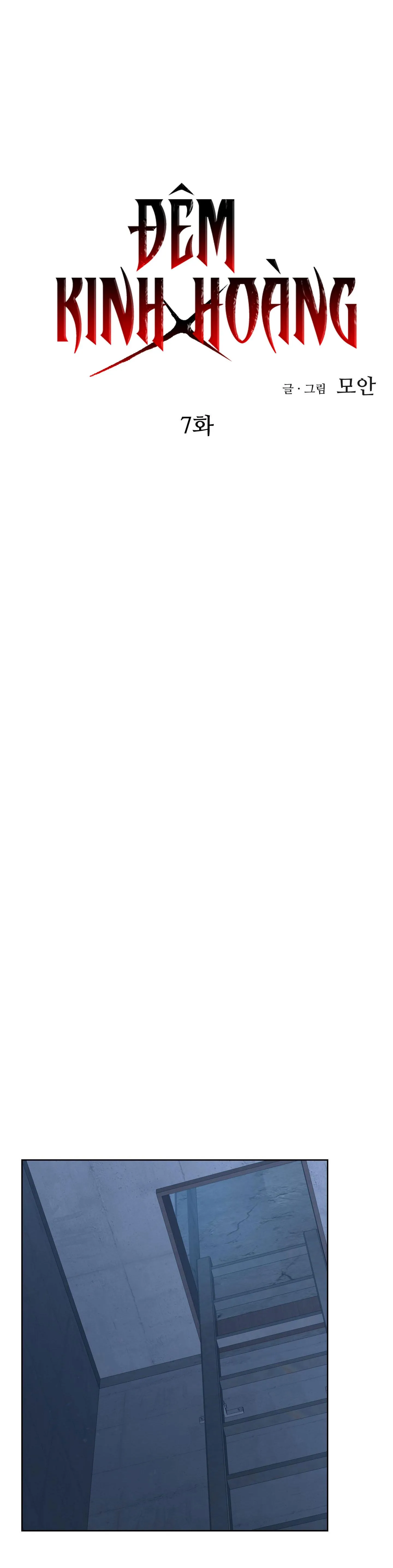 ĐÊM KINH HOÀNG Chapter 7 Trang 14