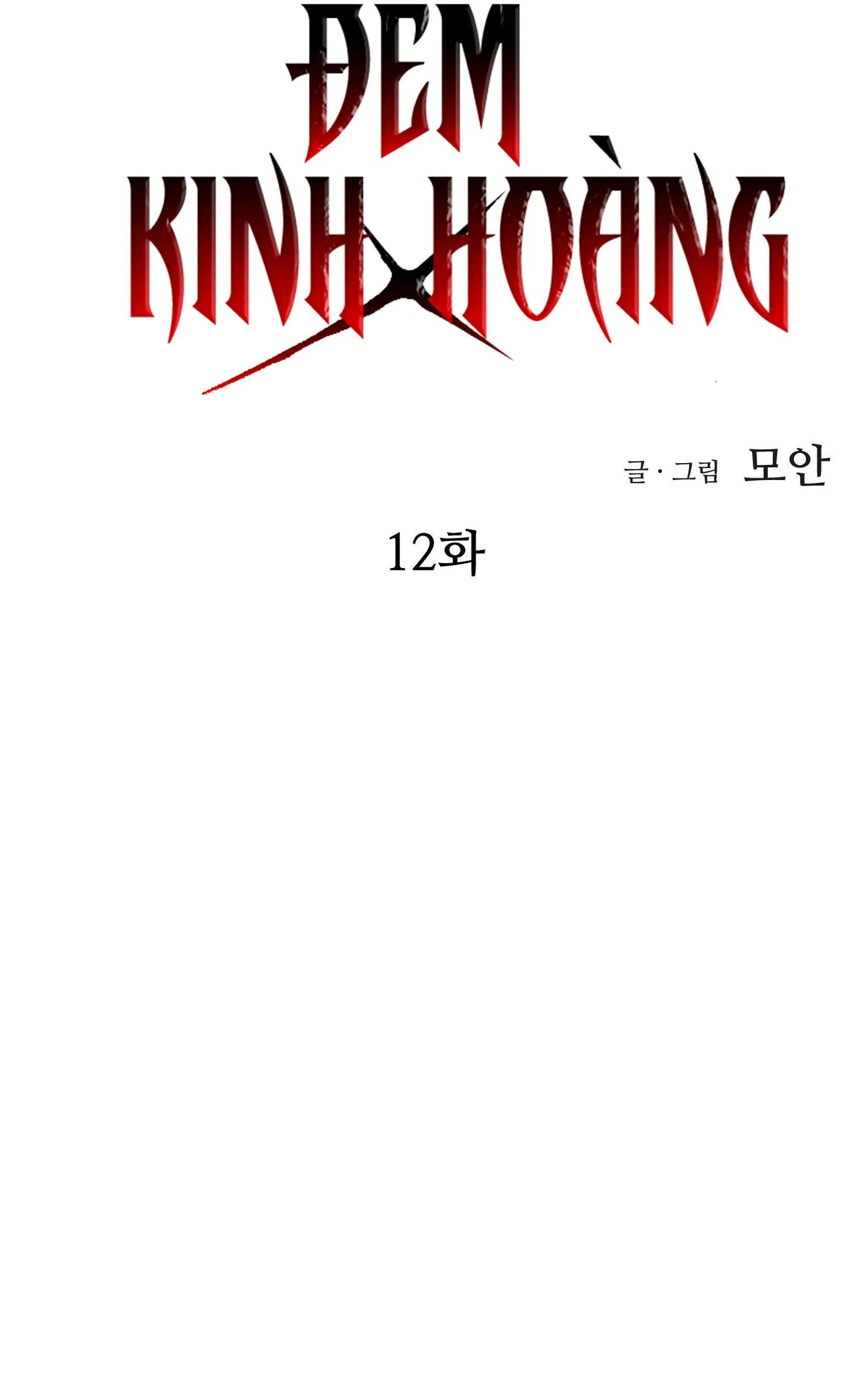 ĐÊM KINH HOÀNG Chapter 12 Trang 25