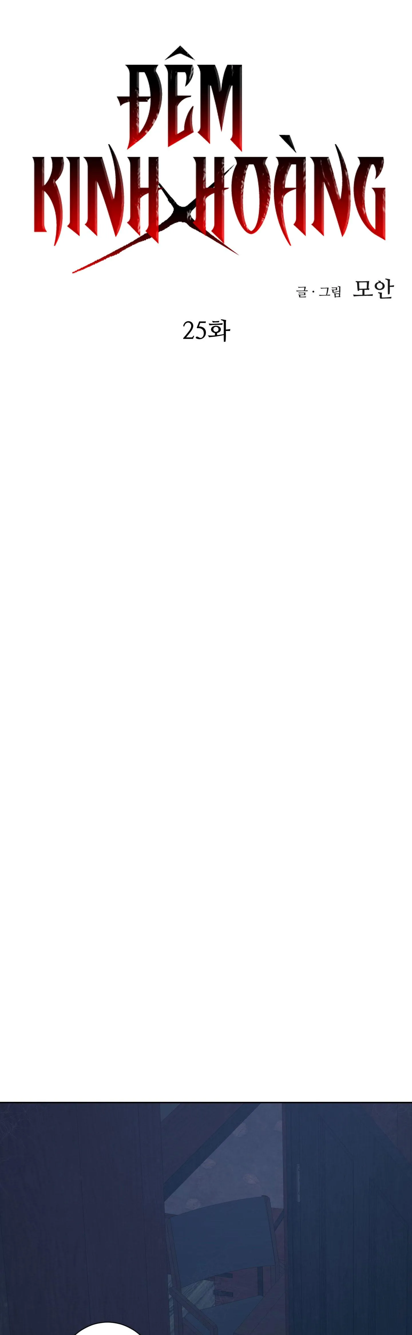 ĐÊM KINH HOÀNG Chapter 25 Trang 5