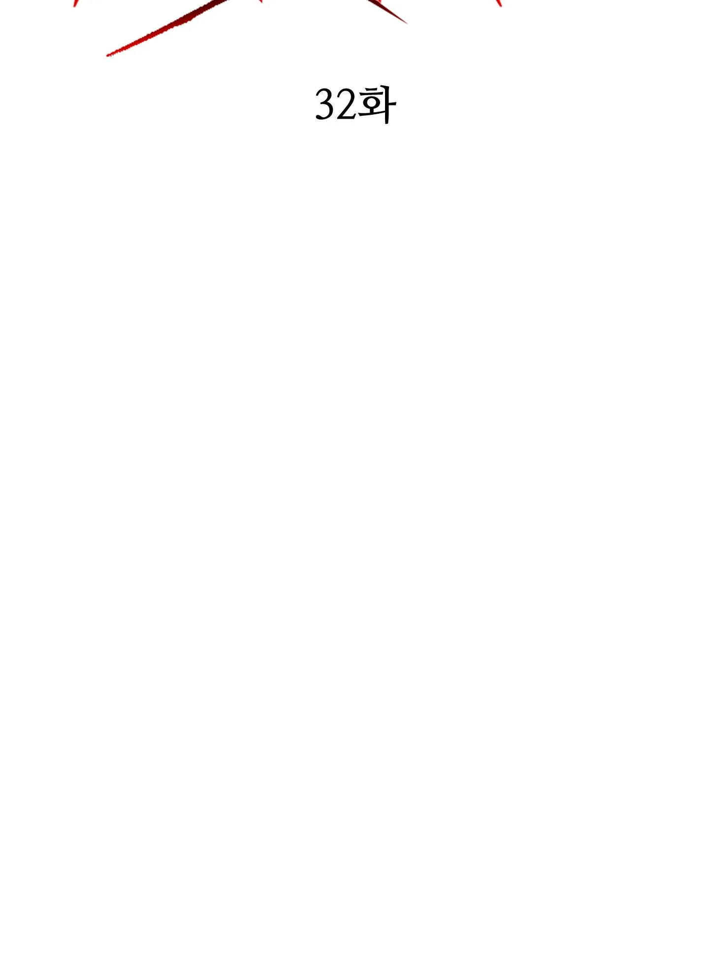 ĐÊM KINH HOÀNG Chapter 32 Trang 15