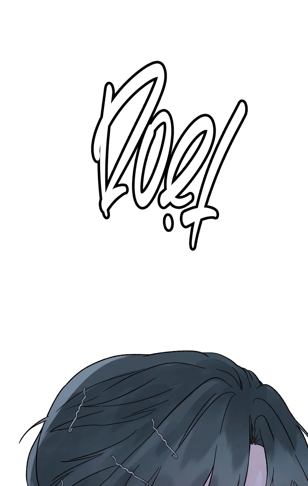 ĐÊM KINH HOÀNG Chapter 67 Trang 66