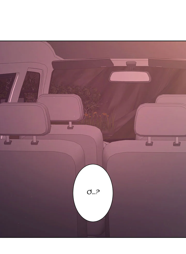 ĐÊM KINH HOÀNG Chapter 69 Trang 69