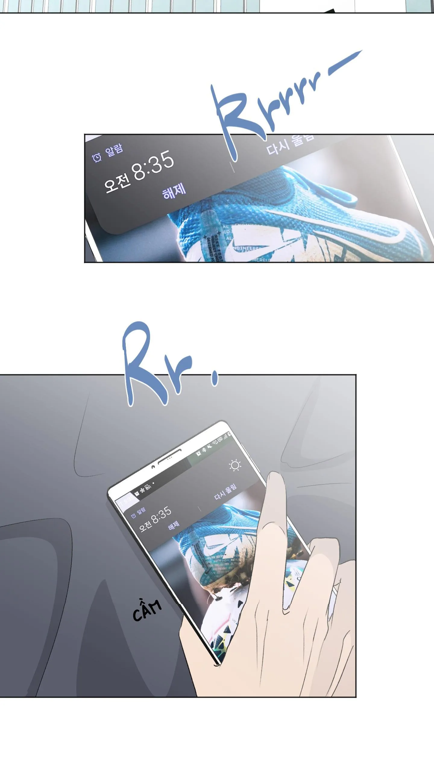 Đêm Mùa Hè Có Hoa Lupin Chapter 2 Trang 23