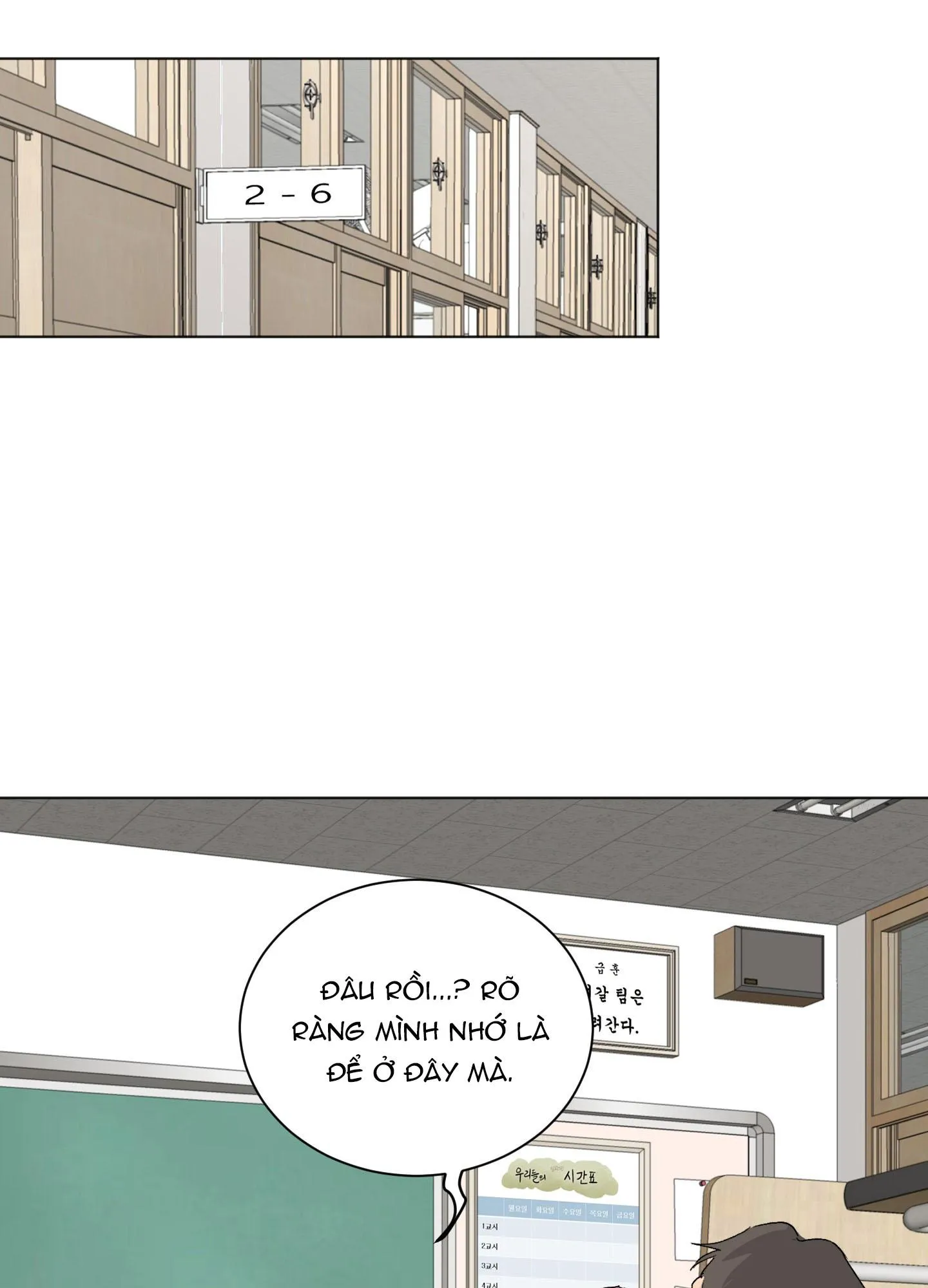 Đêm Mùa Hè Có Hoa Lupin Chapter 2 Trang 58