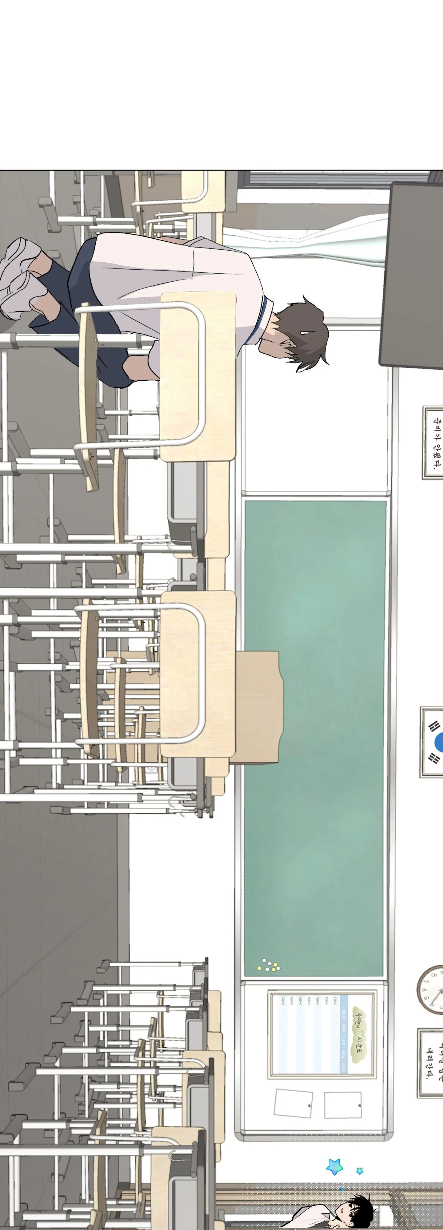 Đêm Mùa Hè Có Hoa Lupin Chapter 2 Trang 61