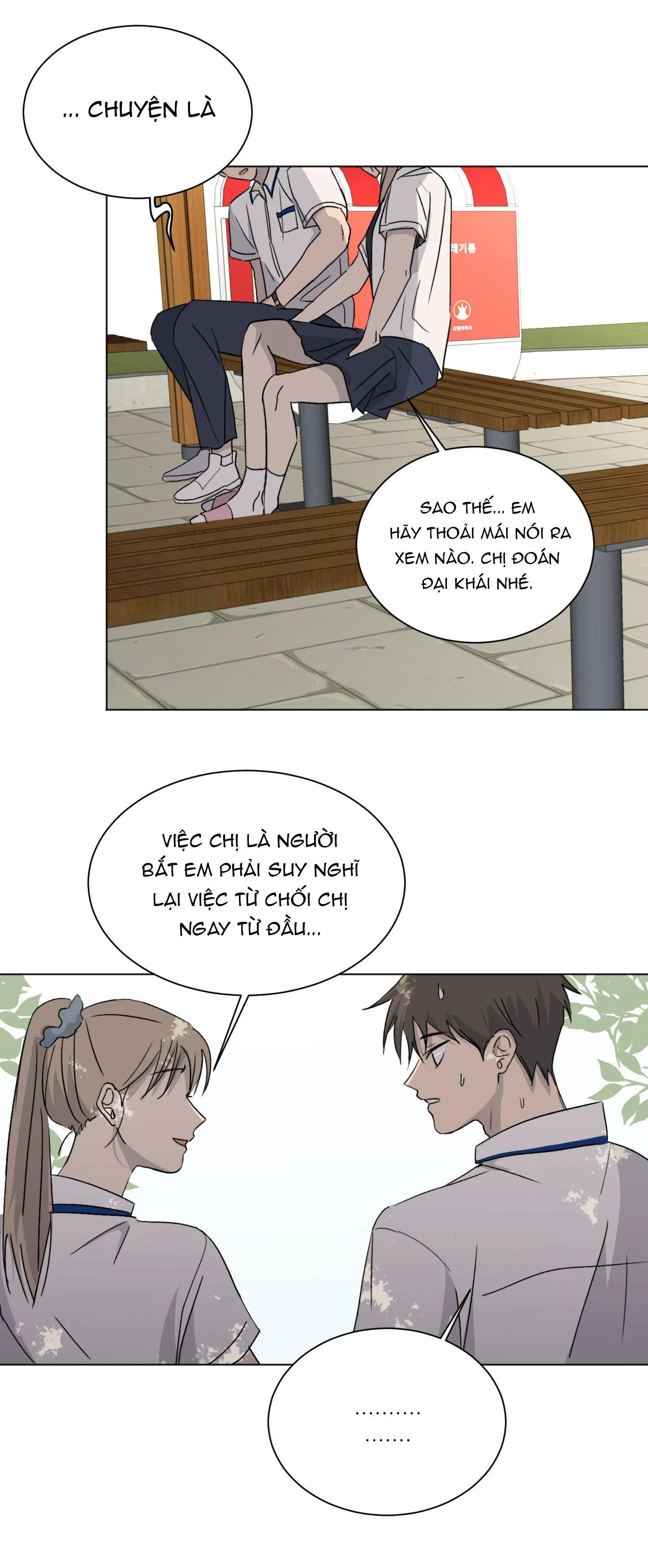 Đêm Mùa Hè Có Hoa Lupin Chapter 4 Trang 43