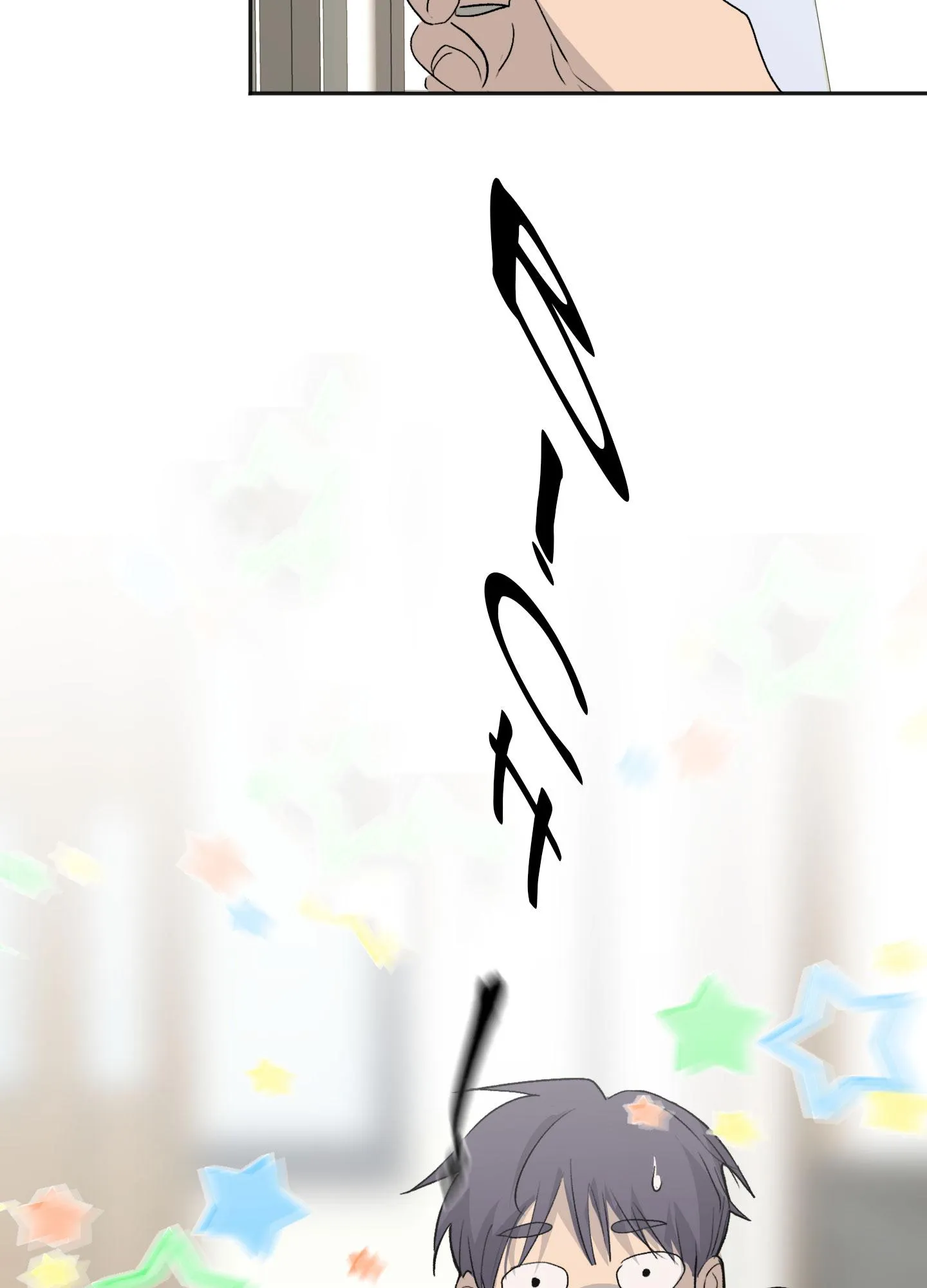 Đêm Mùa Hè Có Hoa Lupin Chapter 6 Trang 4