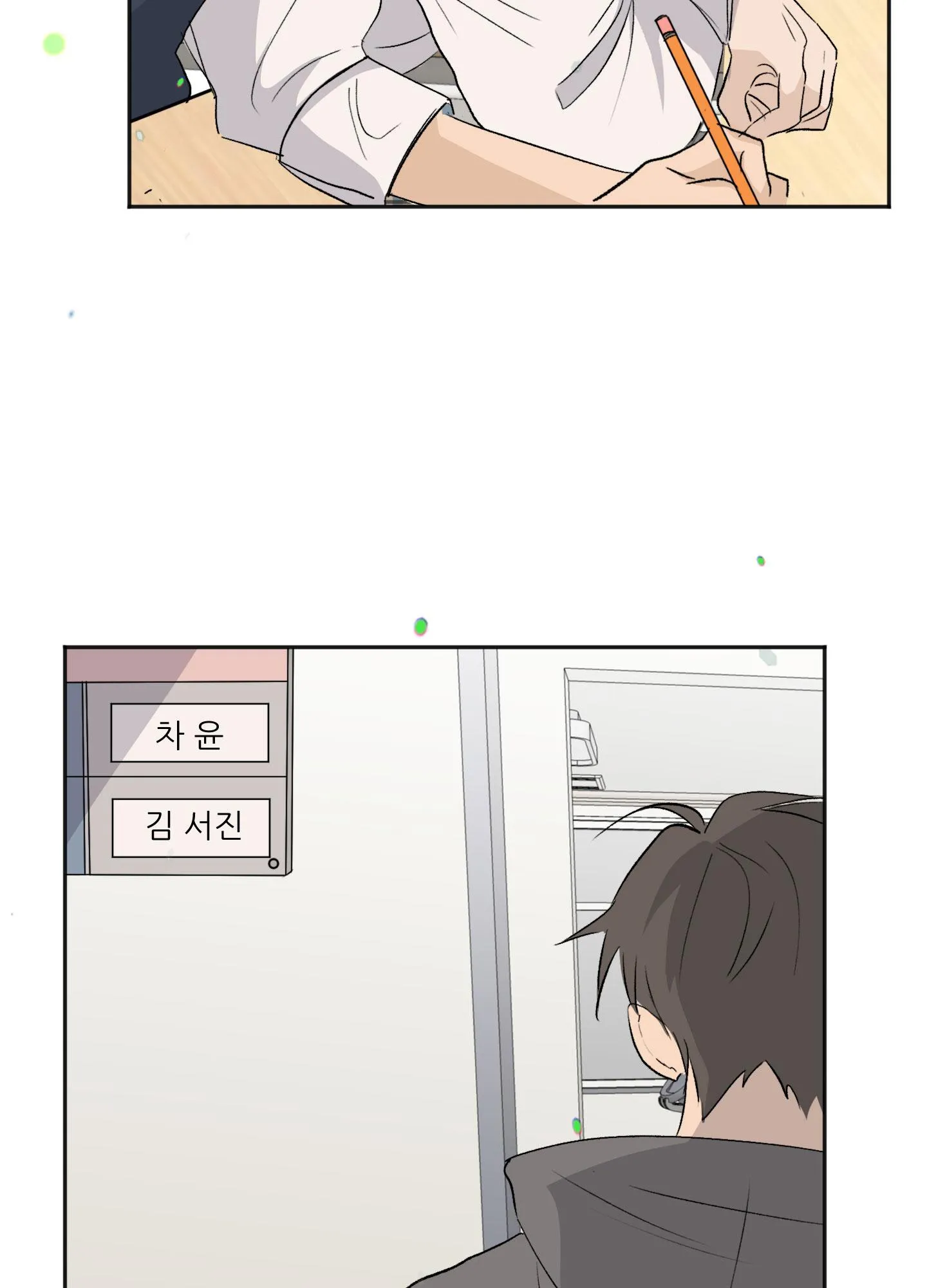 Đêm Mùa Hè Có Hoa Lupin Chapter 6 Trang 16