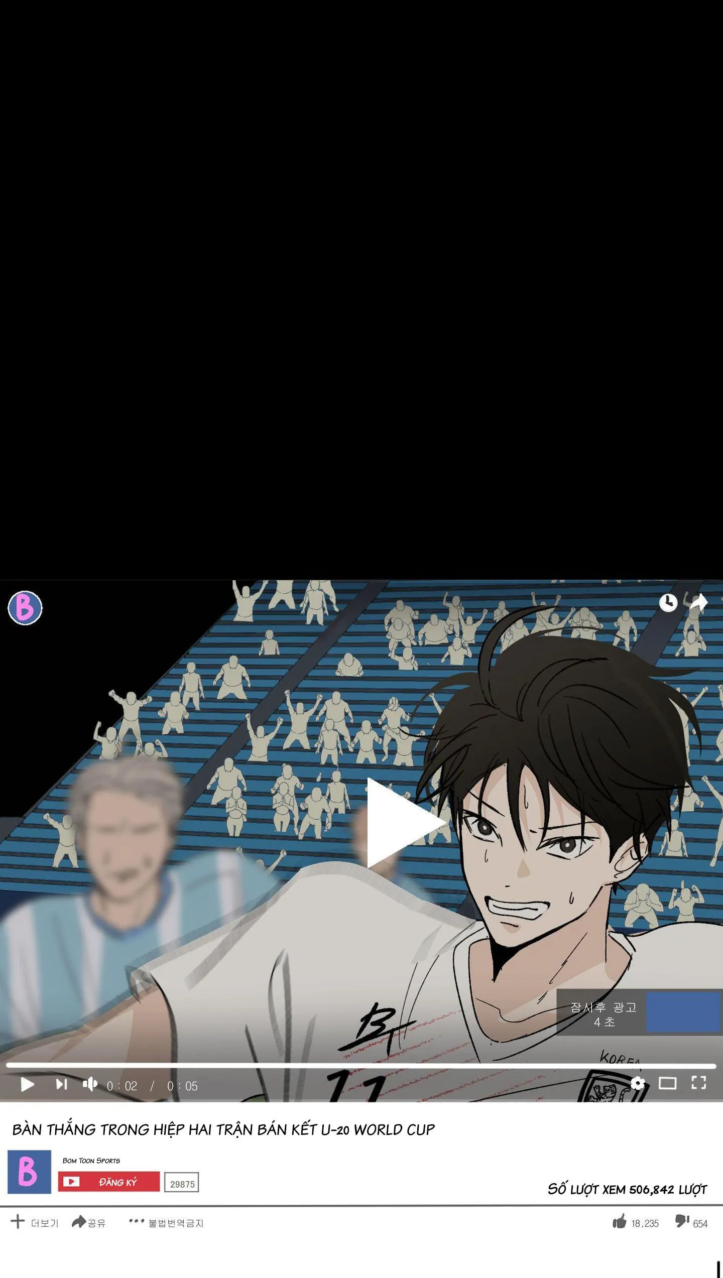 Đêm Mùa Hè Có Hoa Lupin Chapter 7 Trang 7