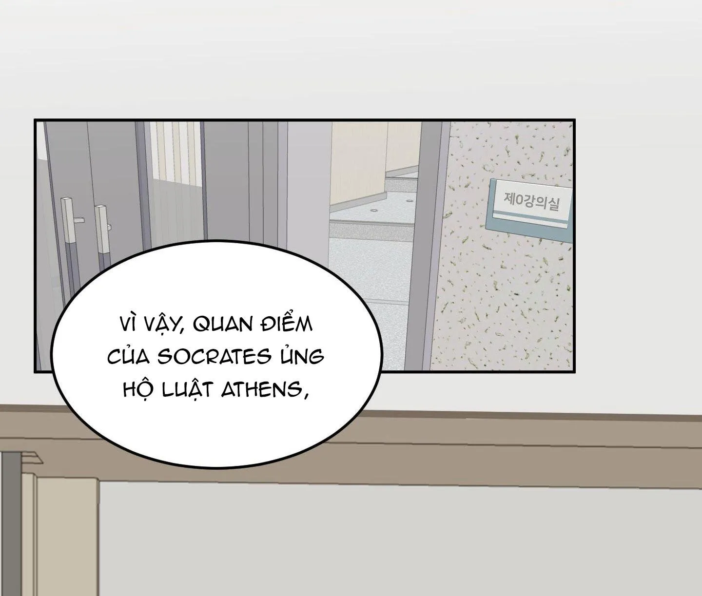 Đêm Mùa Hè Có Hoa Lupin Chapter 8 Trang 23