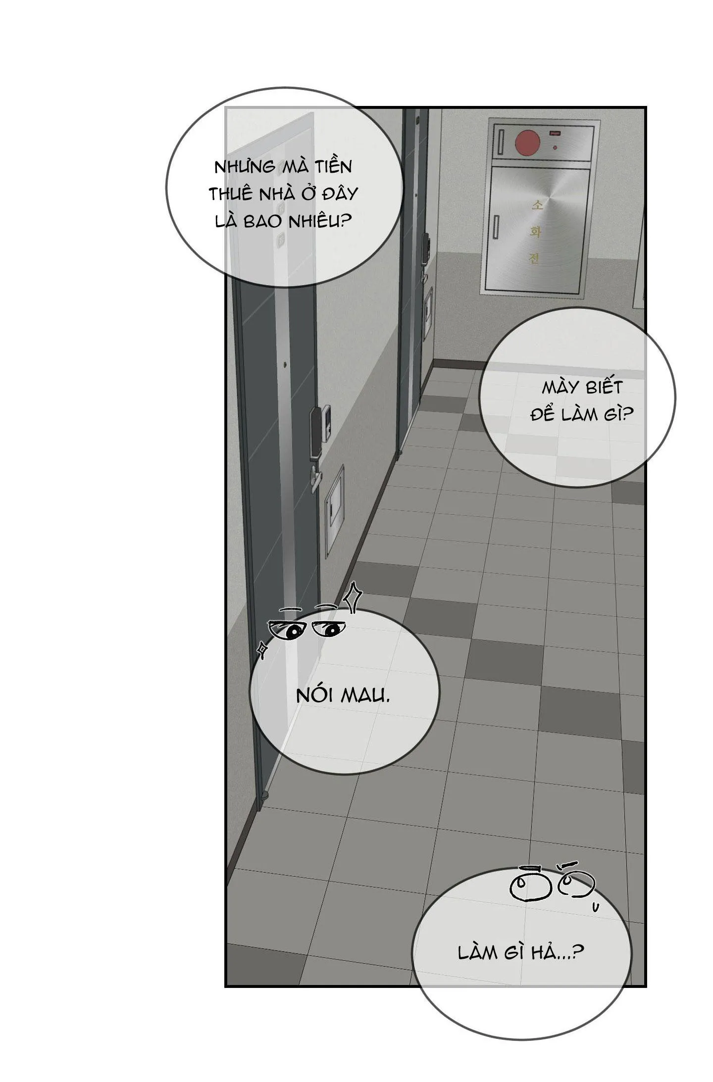 Đêm Mùa Hè Có Hoa Lupin Chapter 9 Trang 28