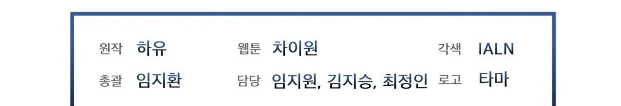 ĐÊM SĂN Ở LONDON Chapter 6 Trang 32